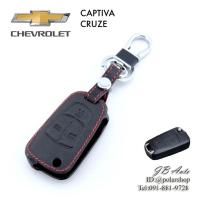 ราคา ซองหนังกุญแจรถยนต์Chevrolet ปลอกหุ้มกุญแจ Chevrolet Captiva Cruze พับข้าง รุ่น 3 ปุ่ม แบบมีโลโก้ (41861806199)
