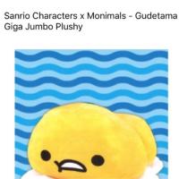 ราคา ตุ๊กตาไข่ขี้เกียจ Gudetama ขนาด 52cm (1618310840)