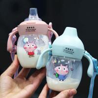 ราคา กระติกน้ำ แก้วหัดดื่ม แก้วหัดดื่มแบบมีหลอดตุ้ม กระติกน้ำหลอดเด้ง (8507815679)