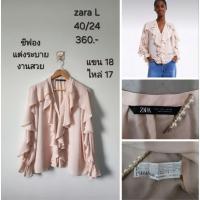 ราคา zara L งานคอวี กระดุมผ่าหน้า แต่งระบาย ผ้าชีฟอง สีส้มอ่อน งานสวย (43881047391)