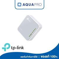 ราคา TP-LINK TL-WR902AC | AC750 Mini Pocket Wi-Fi Route ประกันศูนย์ไทย (28755797422)