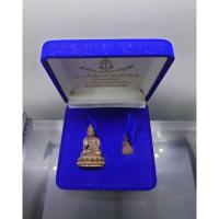 ราคา พระกริ่งอัยเรศ-พระชัยวัฒน์ พระแท้ % สำนักงานอัยการสูงสุดจัดสร้าง พิธีเททองและพุทธาภิเษก วัดสุทัศนเทพวราราม กล่องเดิม (26367804079)