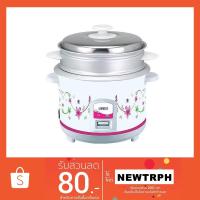 ราคา OTTO หม้อหุงข้าวไฟฟ้าพร้อมซึ้ง ขนาด 1.0 ลิตร รุ่น CR-110 (1502237965)