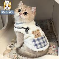 ราคา wen.W2 เสื้อแมวกันขนร่วง เนื้อผ้าหนา อุ่นสบาย สำหรับน้องแมวพันธุ์ไทย พันธ์ผสม สก๊อตติชโฟลด์ แมวเปอร์เซีย แมววิเชียรมาศ แ (47104301672)