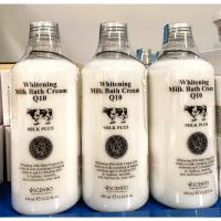 ราคา Beauty Buffet Scentio Milk Plus Whitening Milk Bath Cream ครีมอาบน้ำนม 450 มล. (43920910331)