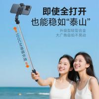 ราคา TQ~Tinkson1Mi mobile phone selfie stick is portable, outdoor, adjustable, floor-standing, Bluetooth-compatible, and suitable for live streaming PP (46211197356)