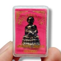 ราคา [L]KO1พระอุปคุตมหาราช วัดบึงกระดาน พร้อมกล่องเดิมจากวัด เนื้อโลหะตะกั่วผสมมวลสาร (18190096663)