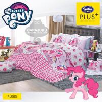ราคา SATIN PLUS ชุดผ้าปูที่นอน มายลิตเติ้ลโพนี่ My Little Pony PL005 #ซาติน ม้าโพนี่ (3709127053)