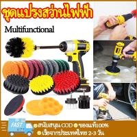 ราคา ชุดแปรงสว่านไฟฟ้า 3/5/6 ชิ้น หัวขัดห้องน้ําใช้กับสว่าน แปรงทำความสะอาดรถยนต์แปรงขัดล้อ หัวแปรงสว่าน แปรงขัดห้องน้ำ COD (51703272198)
