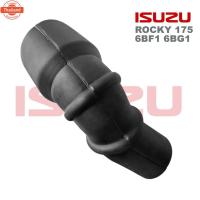 ราคา ท่ออากาศ ISUZU ROCKY 175 6BF1 6BG1 อีซูซุ ร็อคกี้ ท่อยาง 1ชิ้น คุณภาพอย่างดี priceถูก ส่งฟรี อะไหล่priceส่ง (43918841175)
