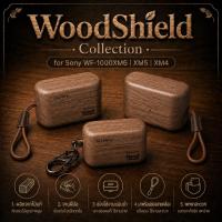 ราคา เคสไม้ Fenixshield WoodShield สำหรับ Sony WF-1000XM6 / WF-1000XM5 / WF-1000XM4 (22320069232)