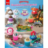 ราคา สเวนเซ่นส์ ถ้วยไอศครีม Swensen ถ้วยแห่งโลกเทพนิยายสุดคิวท์ Fairy Tales Story 2025 (29973107278)