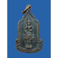 ราคา พระเครื่องเหรียญพระสยามเทวาธิราชหลังท้าวเวสสุวรรณ (40014347158)