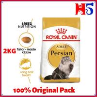 ราคา ROYAL CANIN Persian Adult (2KG) อาหารแมวแบบแห้ง/ Makan Kucing/ อาหารสัตว์เลี้ยง (42930348291)