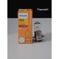 ราคา หลอดไฟ PHILIPS M5 ESSENTIAL 12V 35/35W HS1 (10111974799)