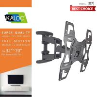 ราคา KALOC X7 32-70 UNIVERSAL FULL MOTION LCD LED TV WALL MOUNT BRACKET (24947830218)
