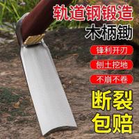 ราคา ครัวเรือนการเกษตรกําจัดวัชพืชขุดหน่อไม้ฤดูหนาวขุดพื้นดินหัวปลูกผักถูกวางแผนมัลติฟังก์ชั่ครัวเรือนขนาดเล็กสมัยเก่าจอบ (41229579082)
