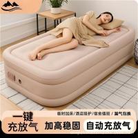 ราคา ที่นอนเป่าลมอัตโนมัติเพิ่มความสูงเตียงพับครัวเรือนเต็นท์เดี่ยวที่นอนพองกลางแจ้งตั้งแคมป์ที่นอนเตียงคู่ (53109175623)