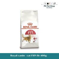 ราคา Royal canin - cat FHN fit 400g, 2 Kg โรยัล คานิน อาหารเม็ดแมวโต (27831292281)