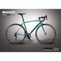 ราคา Bianchi Impulso /11 สปีด มีสีดำและสีเขียว (2819734629)