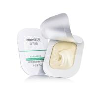 ราคา (พร้อมส่งในไทย) Biohyalux Calming Mask เข้มข้นช่วยฟื้นฟูให้ผิวอิ่มฟู สินค้าขายเป็นแพคแยก (53204738668)
