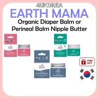 ราคา EARTH MAMA Organic Diaper Balm or Perineal Balm or Nipple Butter 60ml / K-BABY (41250842489)