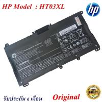 ราคา HP Battery Notebook HP HT03XL HP Pavilion 14-CE Series HP Pavilion 15-DA Series Original (12197446275)
