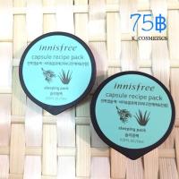ราคา Innisfree Capsule RecipePack Bija&Aloe 10ml. (945980778)