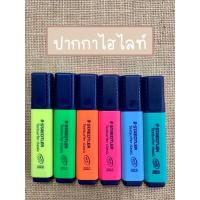 ราคา ปากกาเน้นข้อความ STAEDTLER textsurfer NEON (16758260201)