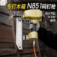 ราคา ปืนลม Meite N851 ปืนลมสำหรับงานไม้ ปืนลมรูปตัว U ปืนลมสำหรับม้า ปืนลม อุปกรณ์ปืนลม รหัสปืนลม (26039445321)