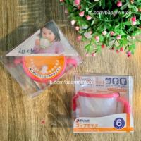 ราคา Richell แก้วหัดดูด รุ่นฝาแข็ง (362140506)