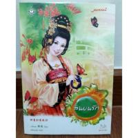ราคา นิยายจีนมากกว่ารัก "สินบนรัก" (แจ่มใส) (1157148873)
