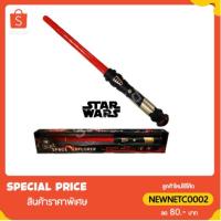 ราคา ดาบสตาร์วอร์ star war ของเล่น เซเบอร์ ดาบ สตาวอร์ ✨✨ (3227873791)