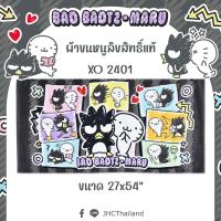 ราคา ของแท้ 100% Sanrio Towel ผ้าขนหนู ลิขสิทธิ์ Bad Badtzmaru XO-2401 ขนาด 27x54 นิ้ว (12647594445)