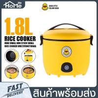 ราคา หม้อหุงข้าวไฟฟ้า RiceCooker Pemasak Elektrik ความจุ 1.8 ลิตร ลายเป็ดน้อย ระบบตัดไฟอัตโนมัติ ข้าวสุกเร็ว (20059481458)