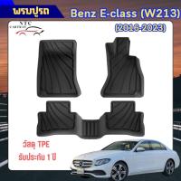 ราคา พรมปูรถ Benz E-class (W213) 2016-2023 ใช้ได้ทั้งรุ่น E350e E300e E220d (53608089953)