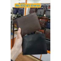 ราคา กระเป๋าธนบัตร​ DEVY​ ของแท้​ รุ่น 932 (28435955163)