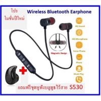 ราคา ชุดหูฟังบลูทูธแม่เหล็กไร้สาย Bluetooth sport headphone หูฟังบลูทูธ Stereo magnetic Hanging neck earphone (16083509547)