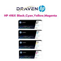 ราคา HP 416X Original Toner Cartridge BK C M Y (W2040XC / W2041X / W2042XC / W2043XC) สำหรับ M454 / M479 ของแท้ (50254999775)