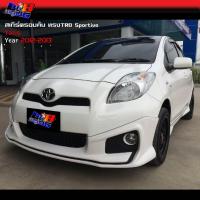 ราคา สเกิร์ตรอบคัน ทรงTRD Sportivo Yaris 2012 2013 (41131188722)