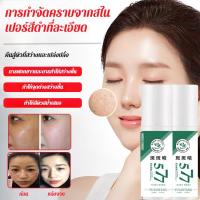ราคา ความรู้สึกโปร่งใสและโปร่งใส เอสเซนส์การดูแลผิว เอสเซนส์ต่อต้านกระ ให้ความชุ่มชื้น กําจัดกระ มีประสิทธิภาพ เทคโนโลยี เอสเซนส์สูตรฝ้าและไวท์เทนนิ่ง ไวท์เทนนิ่ง เอสเซนส์ ฟื้นฟูและกระจ่างใส ยุติธรรมและเป็