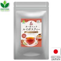 ราคา Rooibos Limited Organic Rooibos Tea Leaf Caffeine-Free JP20 Grade Redmark From South Africa (29894482971)