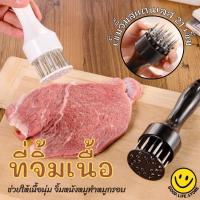 ราคา ส้อมจิ้มเนื้อ ที่ทุบเนื้อ อุปกรณ์ที่จิ้มเนื้อ อุปกรณ์ทุบเนื้อ จิ้มเนื้อ ที่จิ้มหมูกรอบ ที่บดเนื้อ เข็มจิ้มหมูกรอบ (19349899964)