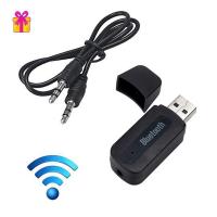 ราคา [INTH] Tereo 3.5 Receiver Wireless For Car Music Audio Blutooth Adapter 3.5 มม. [ดีกว่า] (45060451749)