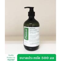 ราคา สบู่เหลวเพื่อผิวเนียนนุ่มจากสมุนไพรธรรมชาติ ขนาด 500 มล. (2135486496)