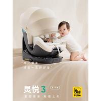 ราคา Baby first babyfirst Lingyue 3 Safety Seat 0-7 Years Old Baby Car Seat Sunscreen การระบายอากาศอัจฉริยะ (42131271953)