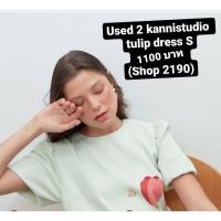 ราคา Kannistudio tulip dress S (9964691553)