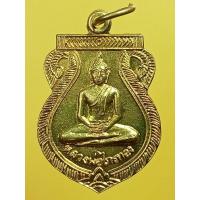 ราคา หลวงพ่อไกรทอง เนื้อฝาบาตร วัดบ้านพราน อ.แสวงหา จ.อ่างทอง (25608372855)