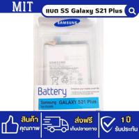 ราคา ส่งไว วันเดียวถึง แบตเตอรรี่ Samsung ครบทุกรุ่น Galaxy A02/A12/A21s แบตแท้ซัมซุง กาแลคซี่ พร้อมส่ง มีรับประกัน (23747962789)
