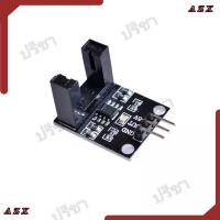 ราคา พร้อมส่ง Counter module motor speed sensor เซนเซอร์นับจำนวน (ก้ามปู) (20217278748)